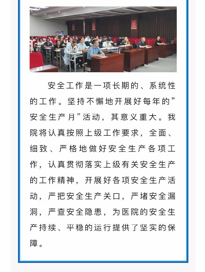 好彩客-钻营健康,你我一路成长