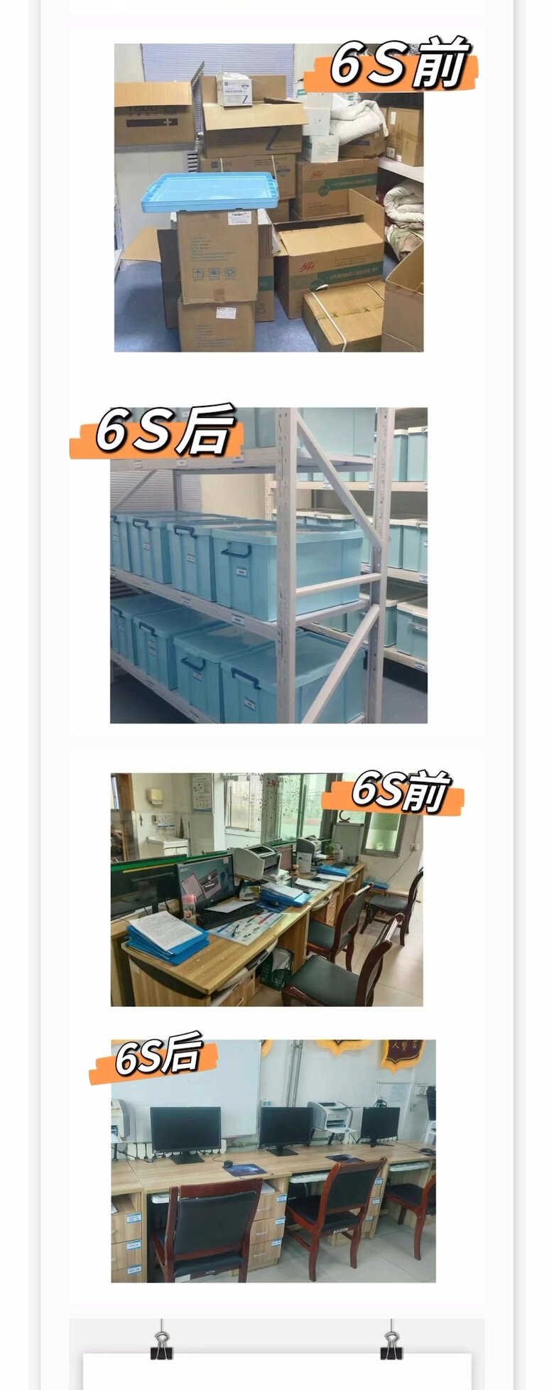 好彩客-钻营健康,你我一路成长