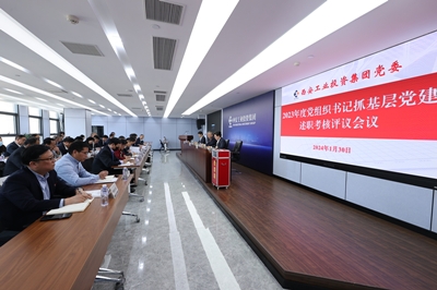 好彩客-钻营健康,你我一路成长